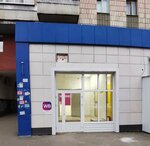 Wildberries (Dekabristov Street, 178А), punto de entrega