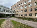 Центральная городская больница имени М. В. Гольца, психоневрологическое диспансерное отделение (Moskovskaya ulitsa, 7к1), psychiatric hospital