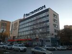 Ростелеком (Michurina Street, 54) ، مزودو خدمة الإنترنت