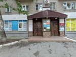 Массажный кабинет (Michurina Street, 37), massage salon