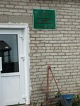 Chanovsky leskhoz (rabochiy posyolok Chany, ulitsa 30 let Pobedy, 83), tala, venta de madera
