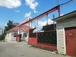 Avaton (posyolok Vokzalny, Vokzalnaya ulitsa, 32), household chemicals wholesale