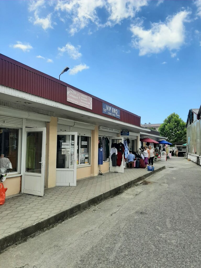 Computer repairs and services Компьютерный сервис, Gagra, photo