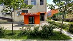Хозтовары (Novatorov Street, 16к1), household goods and chemicals shop