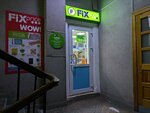 Fix Price (Republic Avenue, 9), tienda de precio fijo