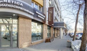 Ингосстрах, улица Антона Валека, 13 — Екатеринбург