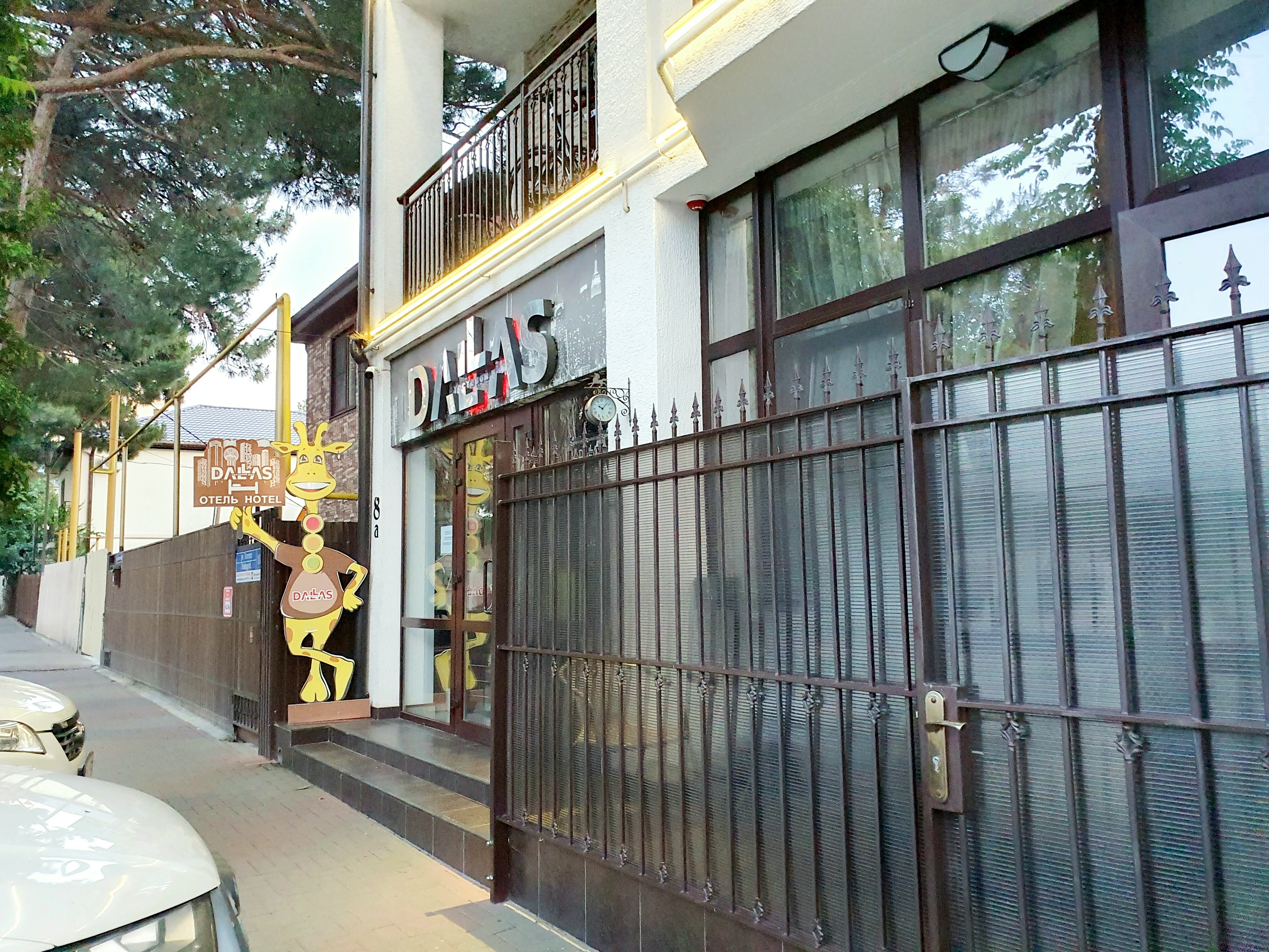 Фото Даллас