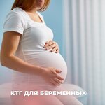 Garmoniya (Rodonitovaya Street, 1), medical center, clinic