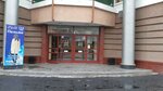 Ремонт одежды (Litvinova street, 18), repair of clothes
