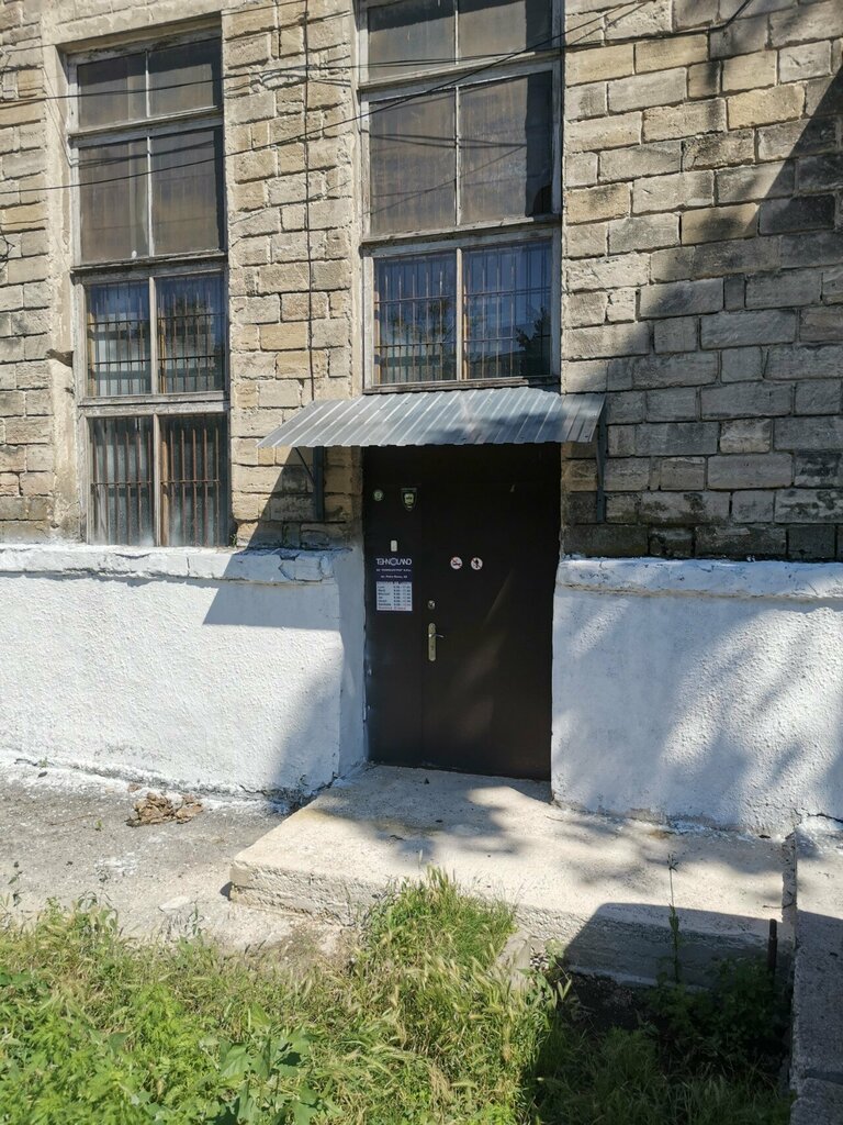 Офис интернет-магазина Tehnoland, Кишинев, фото