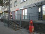Krasnoe&Beloe (Volgogradskaya Street, 119), grocery