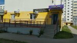 Стриж (Noviy Gorod Microdistrict, Livanova Avenue, 26), hairdresser