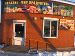 Мир продуктов (khutor Gapkin, Tsentralnaya ulitsa, 28), tienda de productos