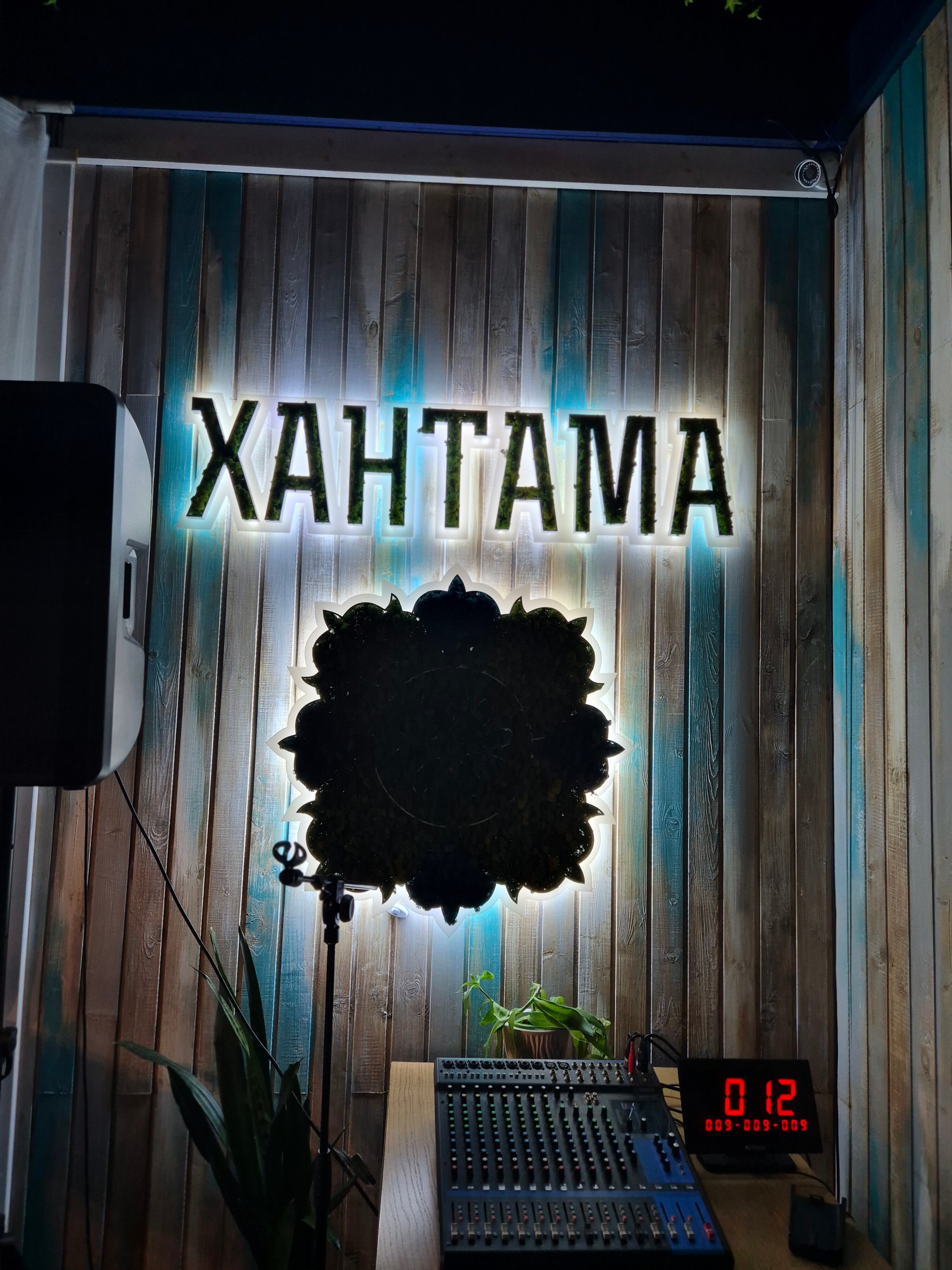 Фото Хантама