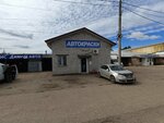 Avtokraski-Tver (Kominterna Street, 71), automotive enamels, car paints