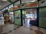 Победа (Kirova Street, 2) ، مخبز