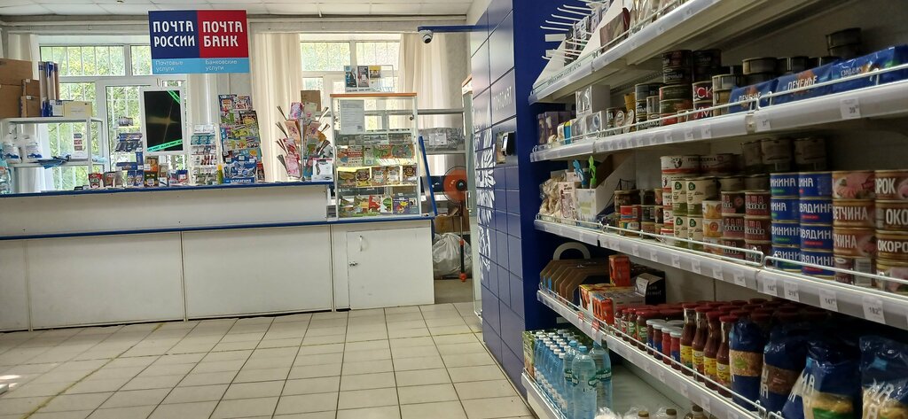 Post office Otdeleniye pochtovoy svyazi Volokolamsk 143603, Volokolamsk, photo