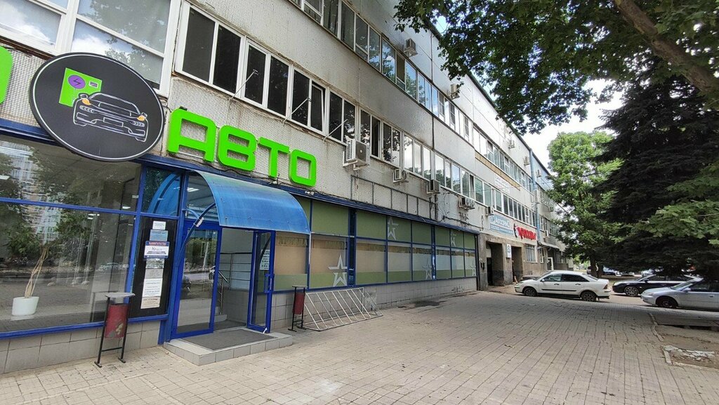 Web design studio It-intego, Krasnodar, photo