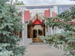 Rifma Group (Eset Batyr Street, 99), advertising agency