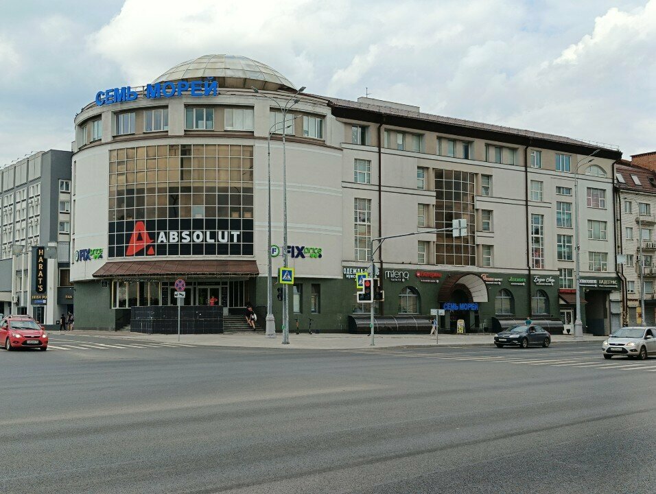 Accountants Institute of Progressive Competencies, Tver, photo
