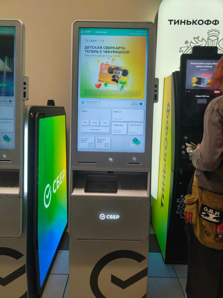 ATM Sberbank, Saint Petersburg, photo