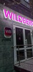 Wildberries.ru (Novo-Sadovaya Street, 38) ، نقطة تسليم