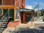 Titul (Marshala Zhukova Street, 26Б), real estate agency