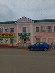Аптечный пункт (Rabochaya ulitsa, 34) ، صيدلية