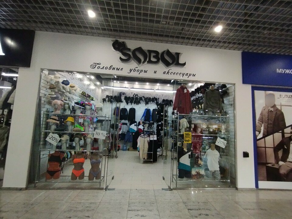 Hat shop Sobol, Uhta, photo