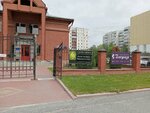 Согаз Профмедицина (9th Microdistrict, 2) ، شركة التأمين