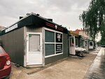 Sve (Narodniy Boulevard, 3с2/1) ، متجر سجائر إلكترونية