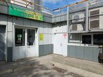 Beanetto (Kosmonavtov Street, 92), coffee machine
