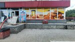 Puff (Timurovskaya Street, 17), vape shop