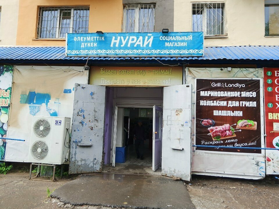 Pet shop Zoocity, Pavlodar, photo