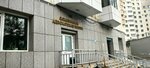Адвокатский кабинет Зубрилина А. П. (Pobedy Avenue, 9), attorney
