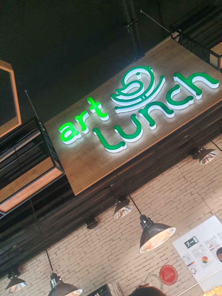 Canteen Art Lunch social cafeteria, Yerevan, photo