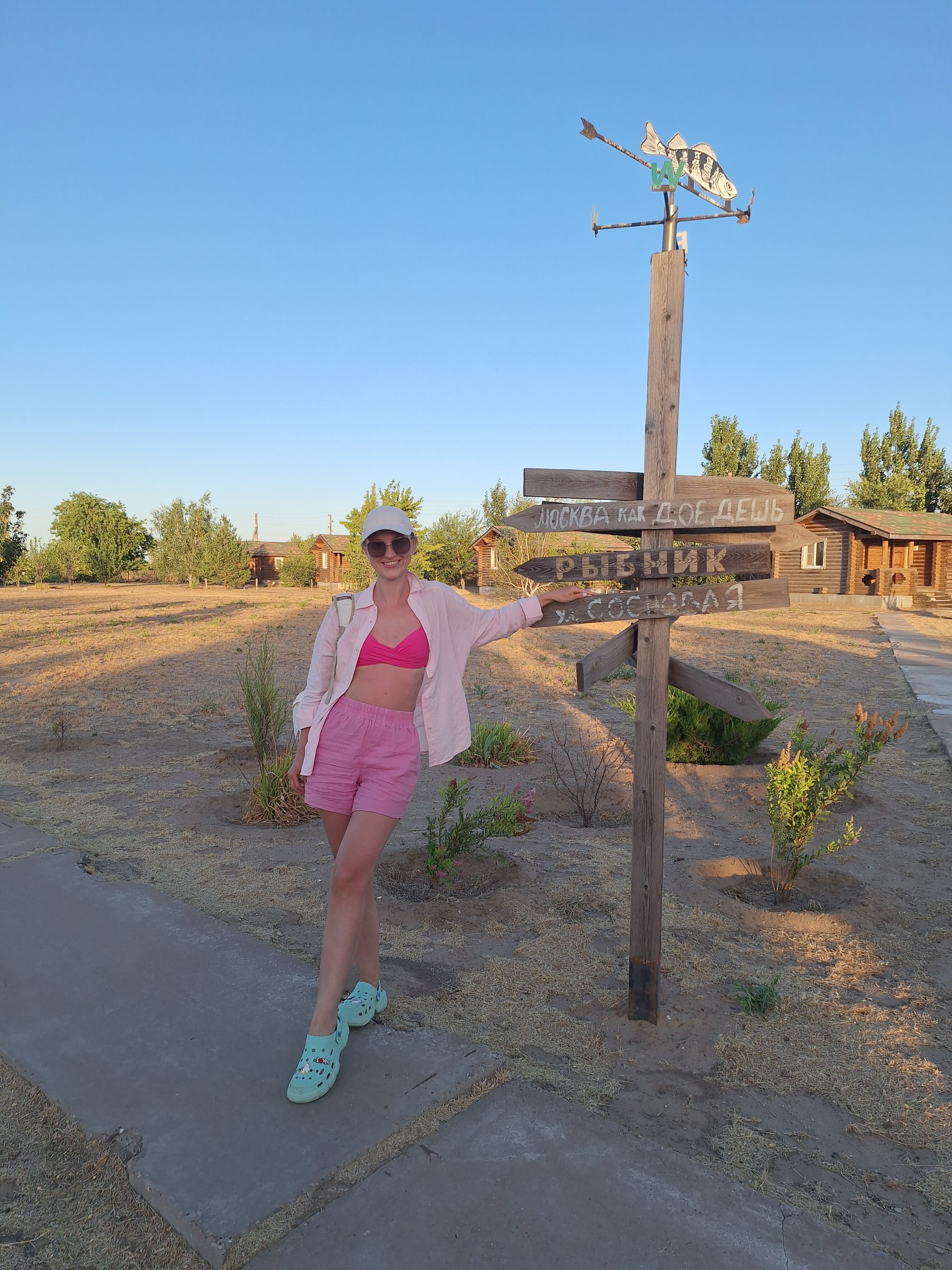 Фото Седьмое Небо