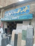 Muhammad Ali Marbal traders and granite (Province of Punjab, Lahore, Ichhra), stone articles and fixtures