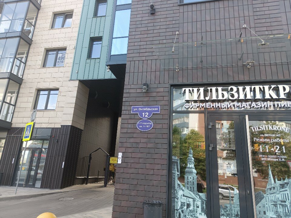 Фото Уютный Уголок