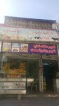 Khyber milk shop (Sector G-9, Street 55, 61), grocery