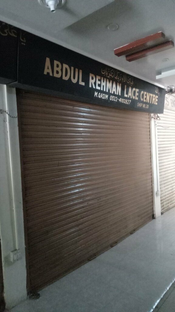 Clothing store Abdul Rehman, Lahore, photo