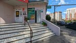 Палисадник (Krasnoarmeyskaya Street, 118), tienda de semillas