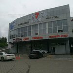 Level Cars (Taha Hýseın kóshesi, 5) ، وكلاء سيارات