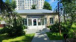 Герпес-Центр (Sizova Street, 24Ак2), dispensario