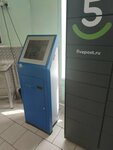 Платëжный терминал (pereulok Aleksandra Sokolova, 2), terminal de pago