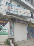 Rafi Allaha Instalment Center (Allama Iqbal Town, Service Road, 111E), household appliances store