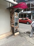 Автомат по продаже кофе (Donskaya Street, 114), maquina de café
