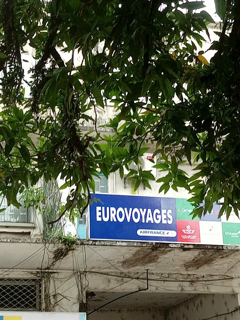 Department store Aero, Douala, photo