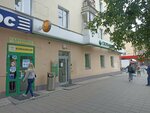 Sberbank of Russia (8 Marta Street, 99), bank