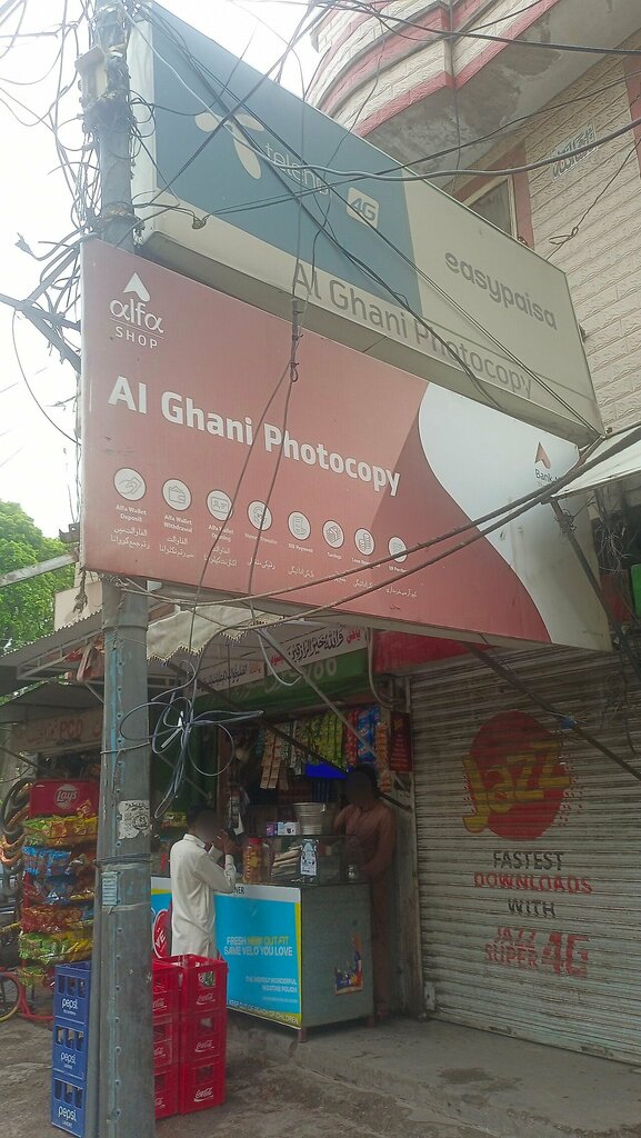 Photography Al Ghani Photocopy Shop, Lahore, photo